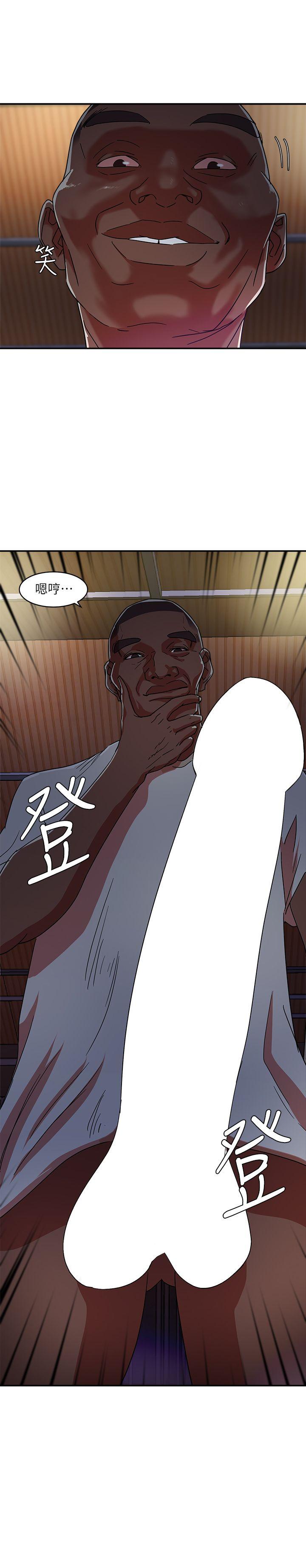第3话 - 第6.jpg页