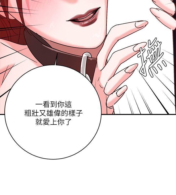 第3话 - 第5.jpg页