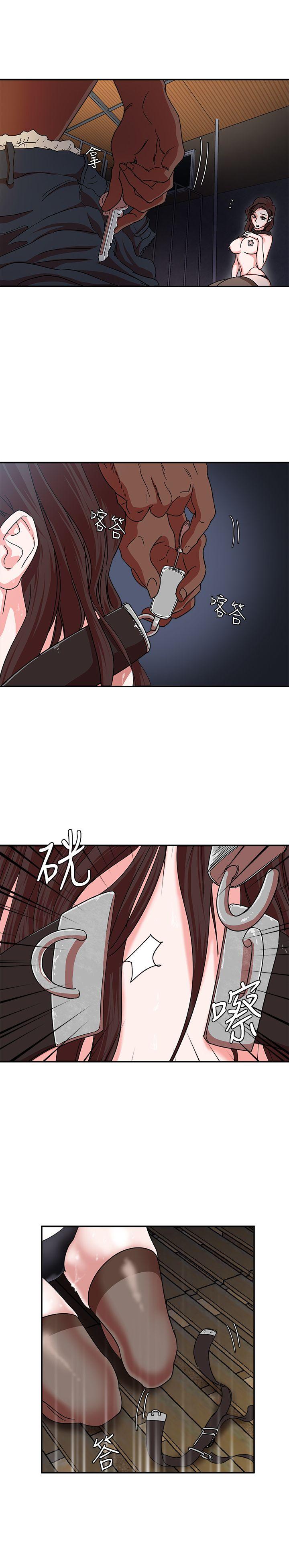 第3话 - 第12.jpg页