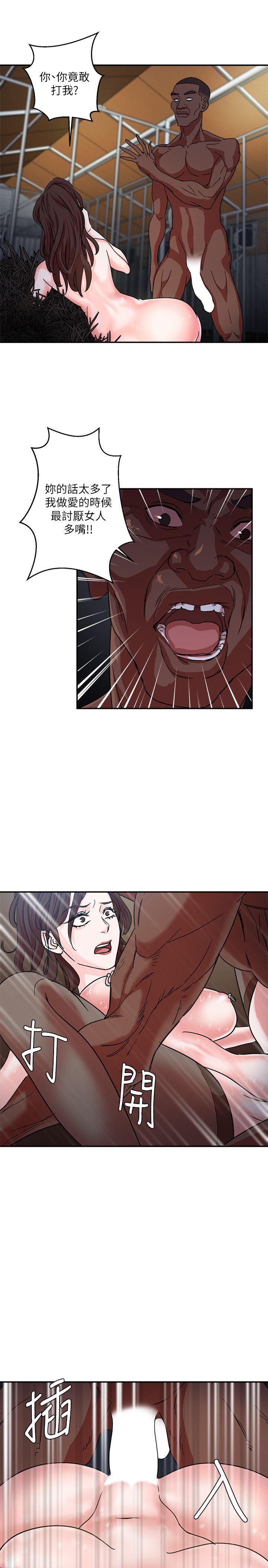 第3话 - 第24.jpg页