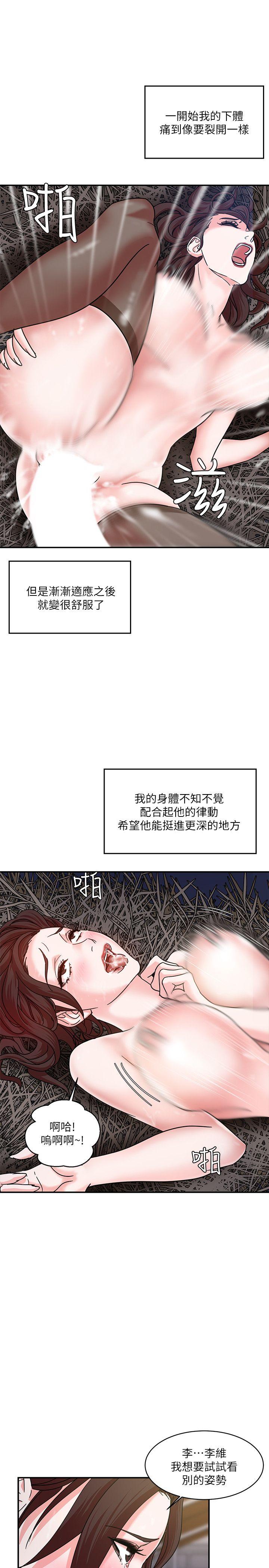 第3话 - 第30.jpg页
