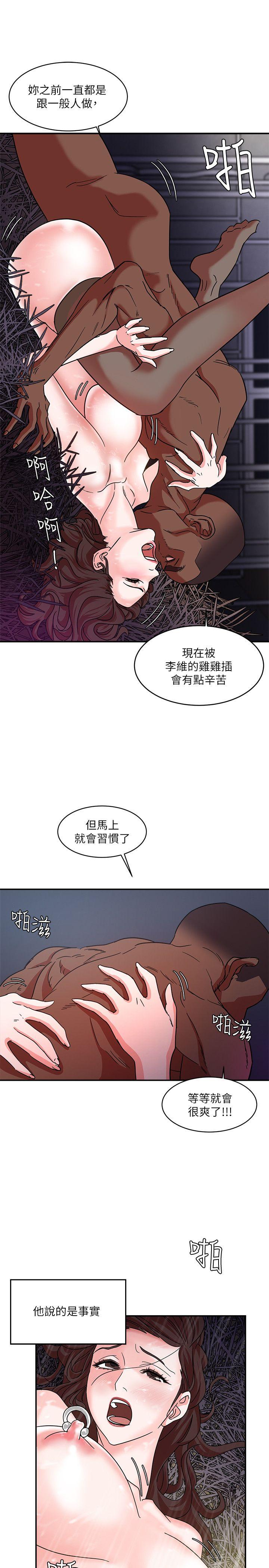 第3话 - 第28.jpg页