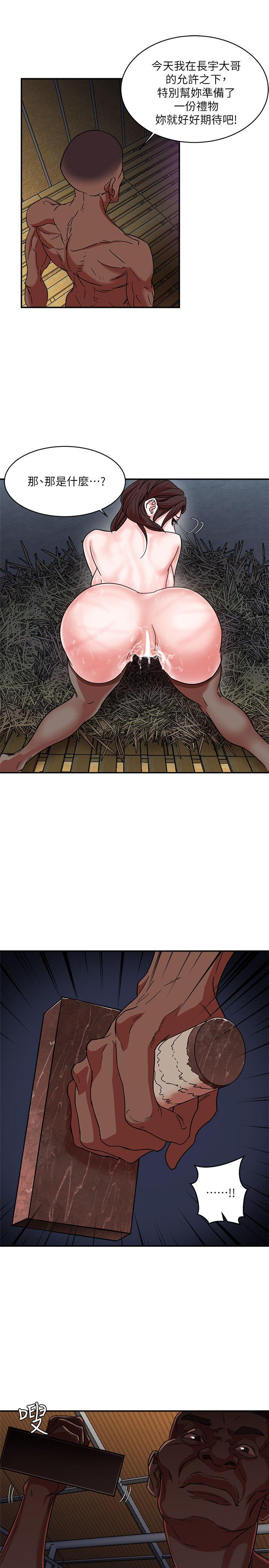 第3话 - 第35.jpg页