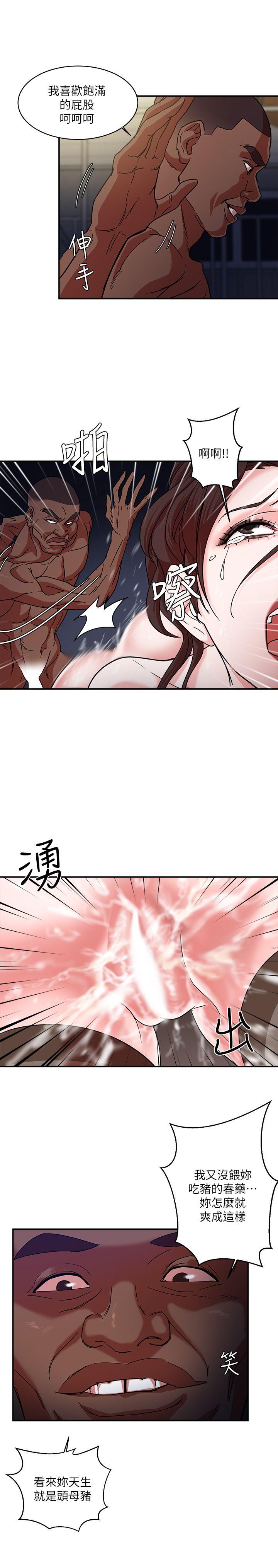 第3话 - 第34.jpg页