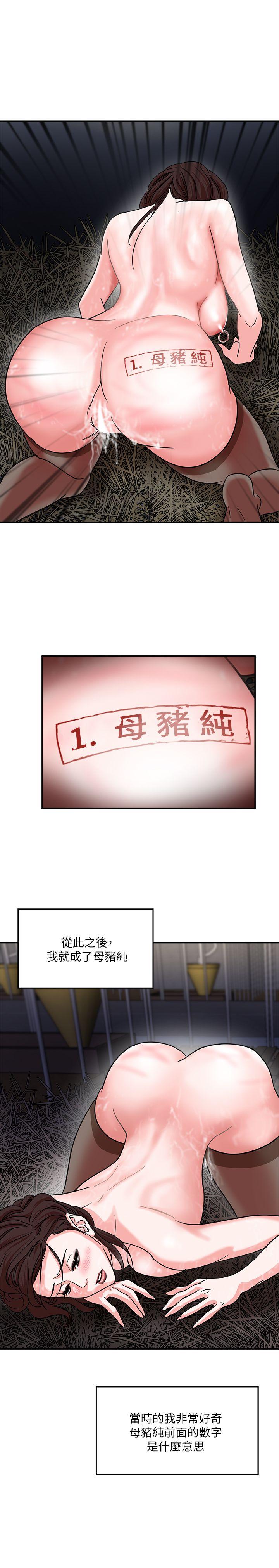 第3话 - 第38.jpg页
