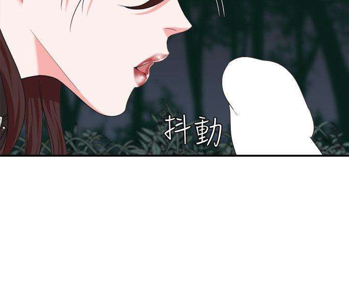 第7话 - 第5.jpg页