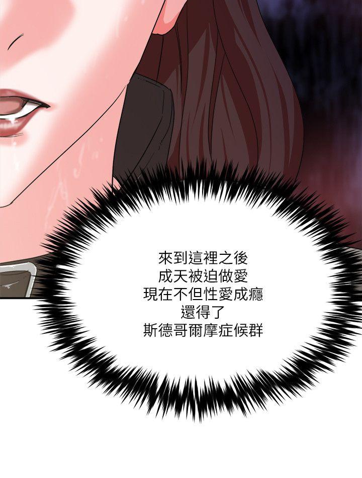 第7话 - 第2.jpg页