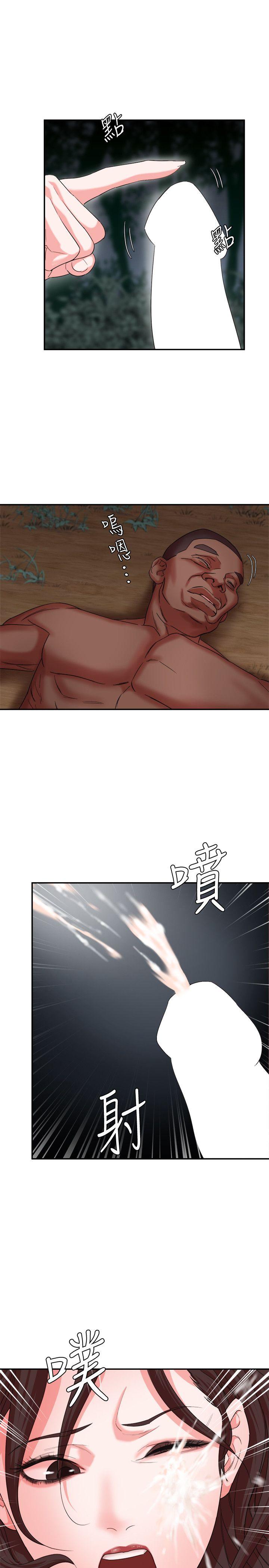 第7话 - 第8.jpg页