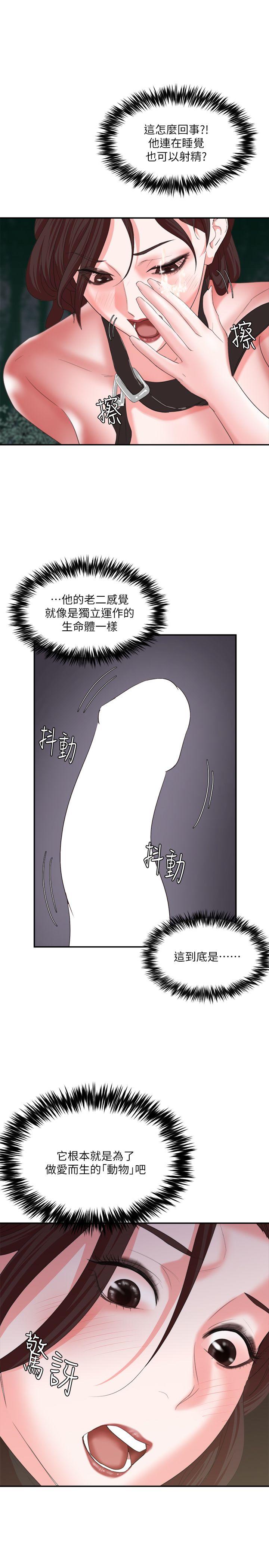 第7话 - 第10.jpg页