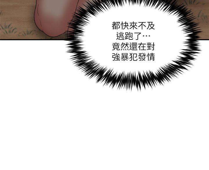 第7话 - 第17.jpg页