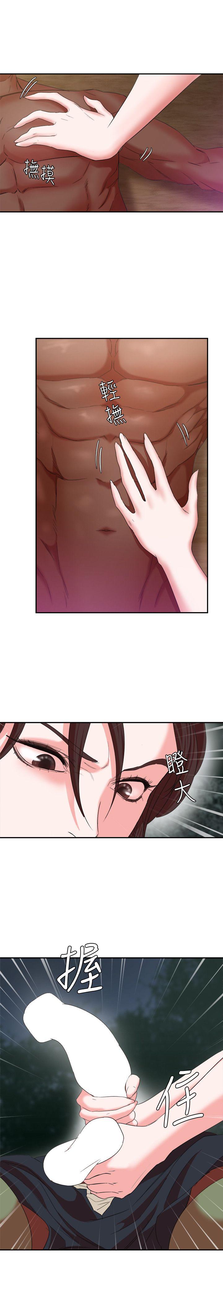 第7话 - 第20.jpg页