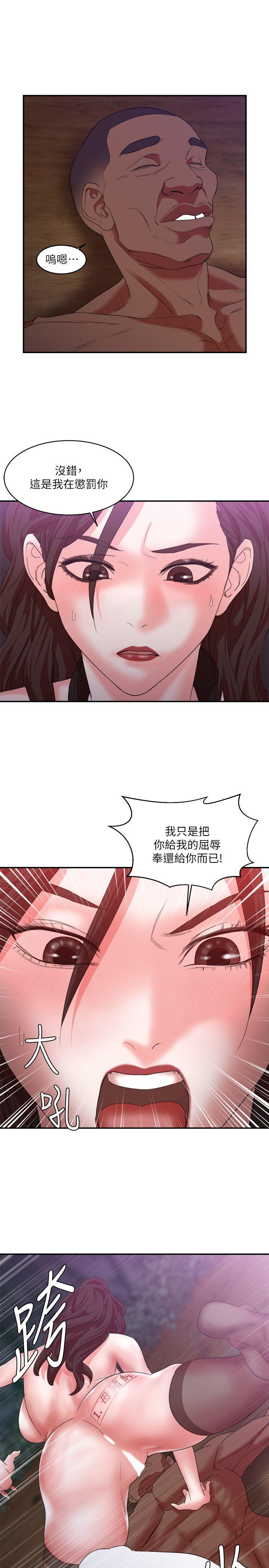 第7话 - 第22.jpg页