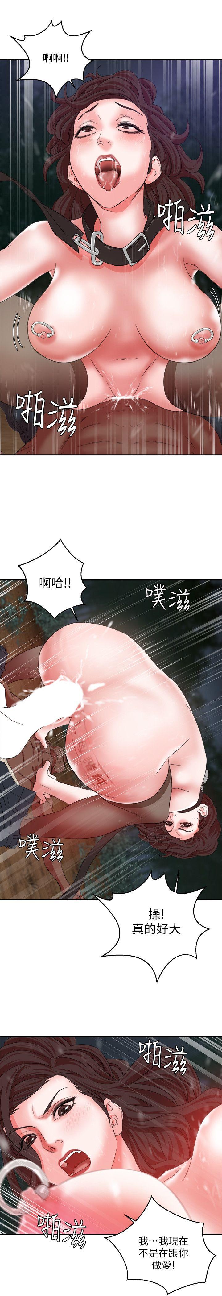 第7话 - 第28.jpg页
