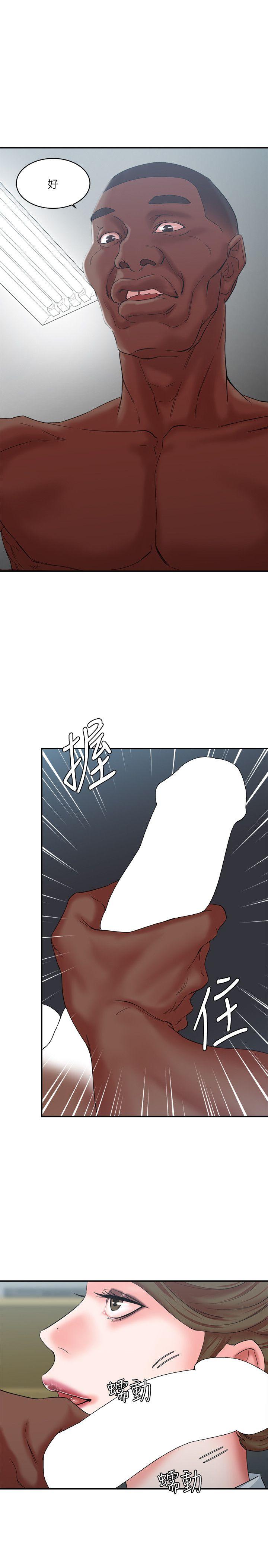 第10话 - 第3.jpg页