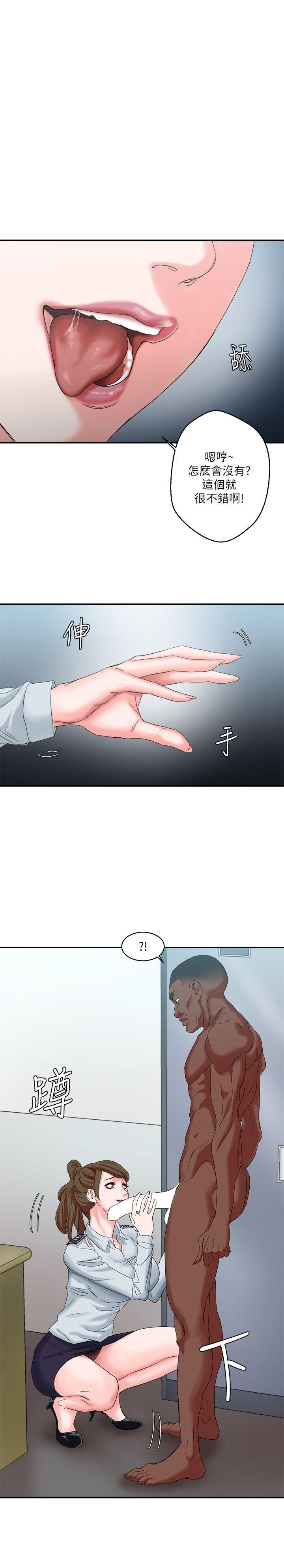 第10话 - 第1.jpg页