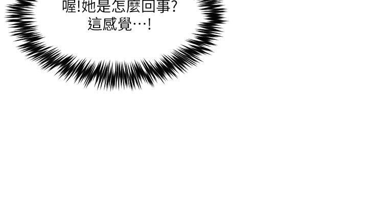 第10话 - 第11.jpg页