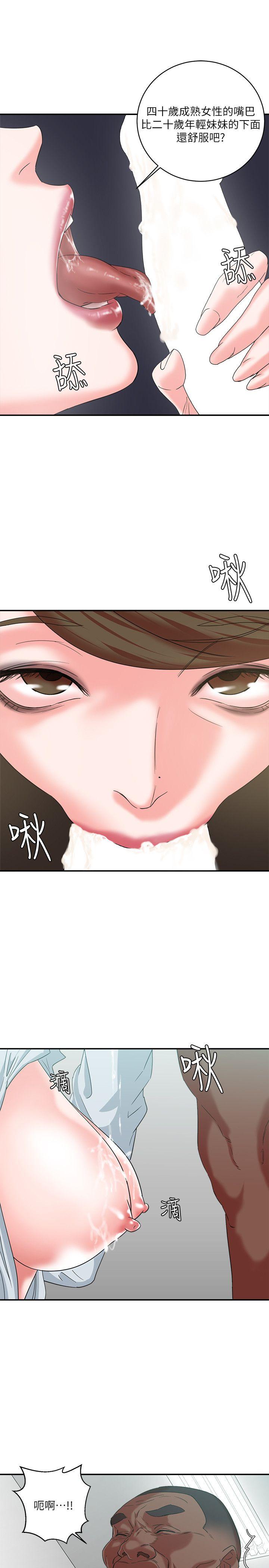 第10话 - 第14.jpg页