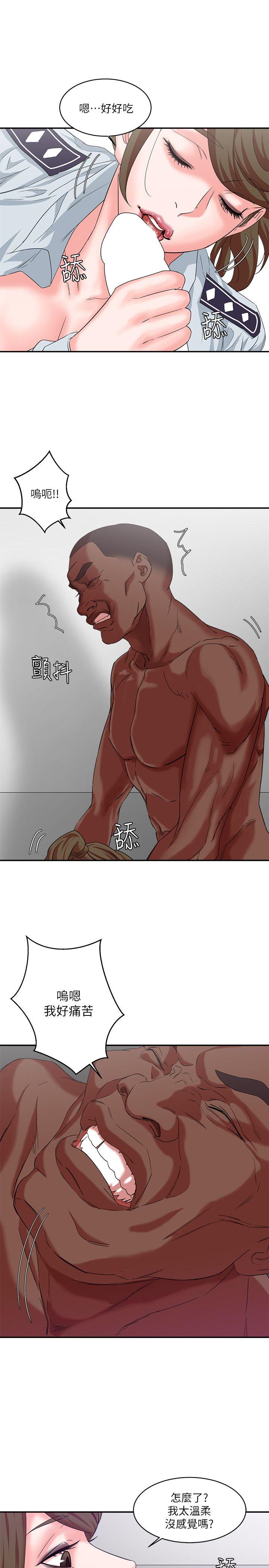 第10话 - 第16.jpg页