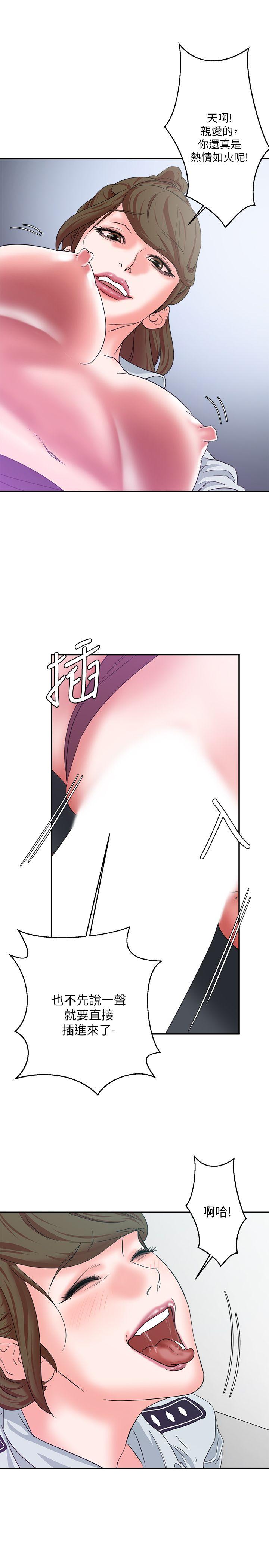 第10话 - 第27.jpg页
