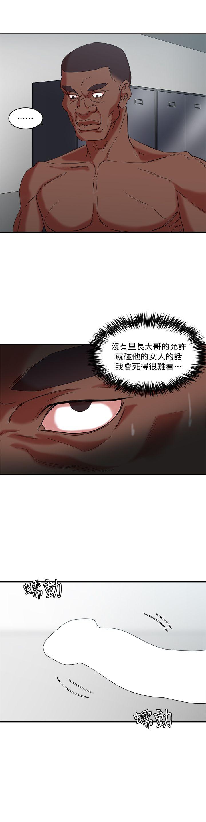 第10话 - 第24.jpg页