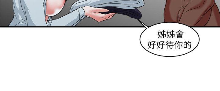 第10话 - 第38.jpg页