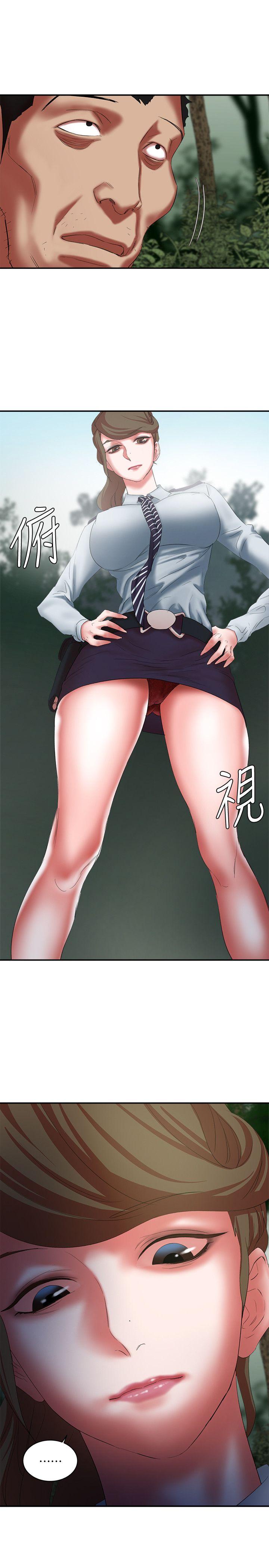第16话 - 敏感地带… - 第1.jpg页
