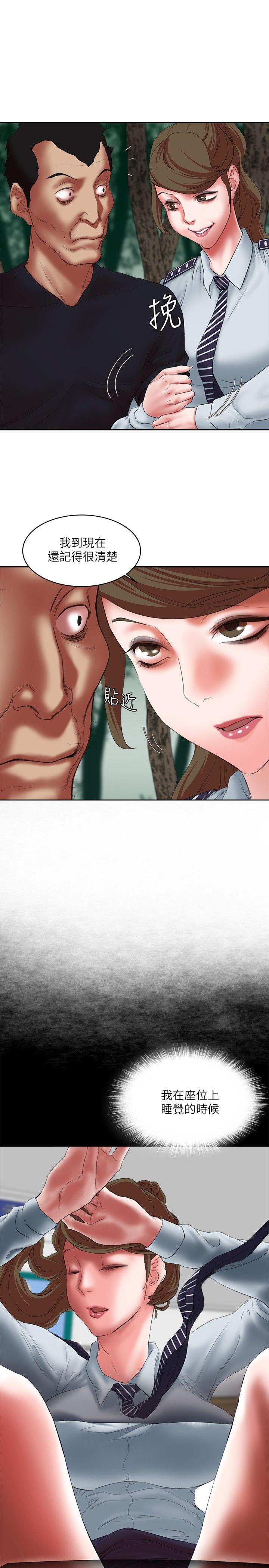 第16话 - 敏感地带… - 第11.jpg页