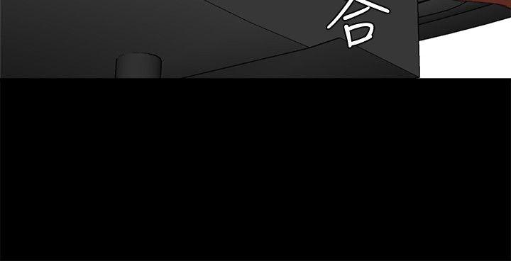 第16话 - 敏感地带… - 第20.jpg页