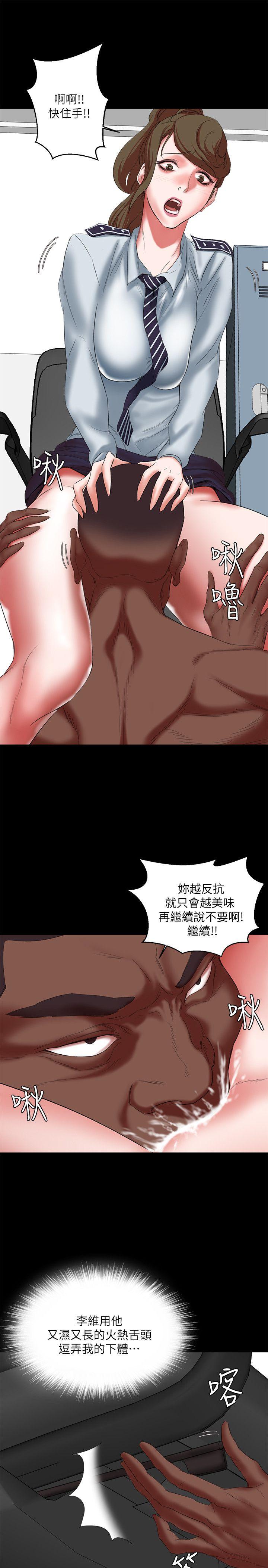 第16话 - 敏感地带… - 第19.jpg页