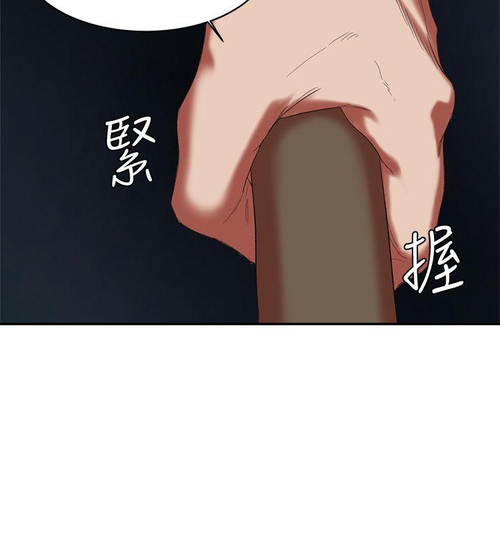 第16话 - 敏感地带… - 第24.jpg页