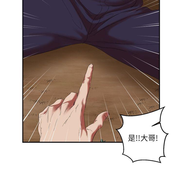 第16话 - 敏感地带… - 第28.jpg页