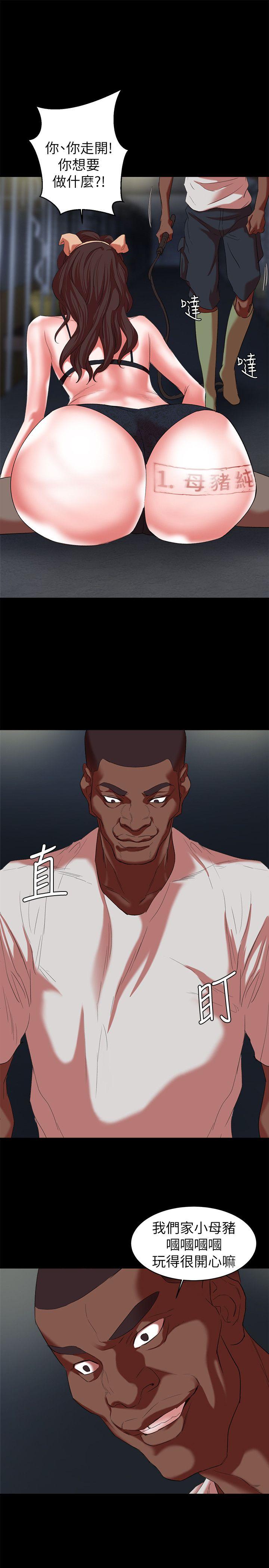 第17话 - 越被侵犯越有快感 - 第11.jpg页