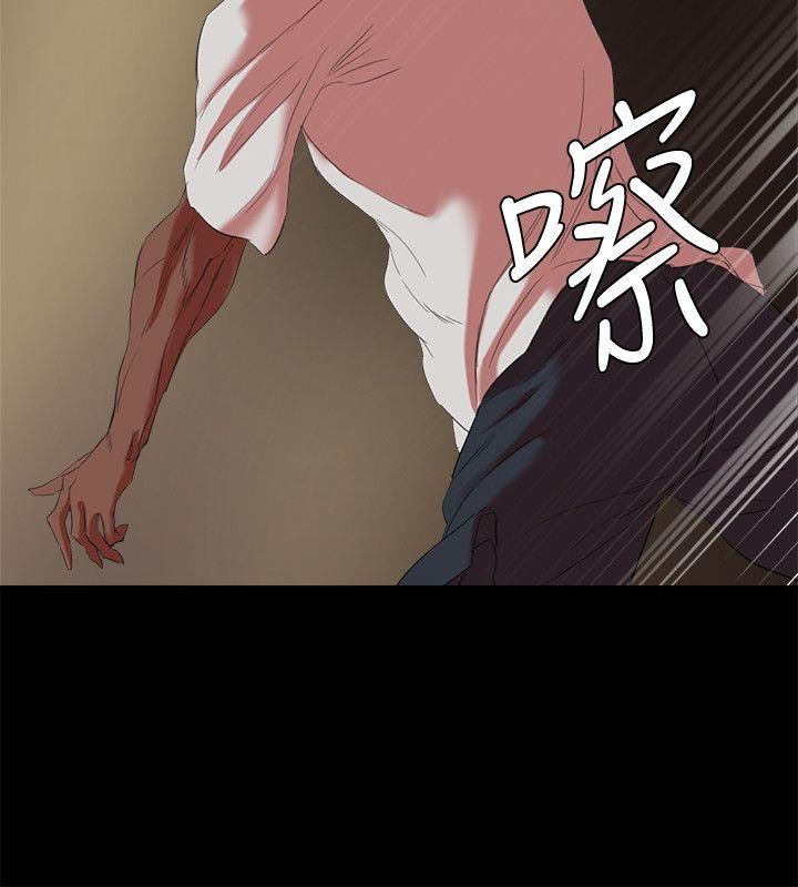 第17话 - 越被侵犯越有快感 - 第14.jpg页