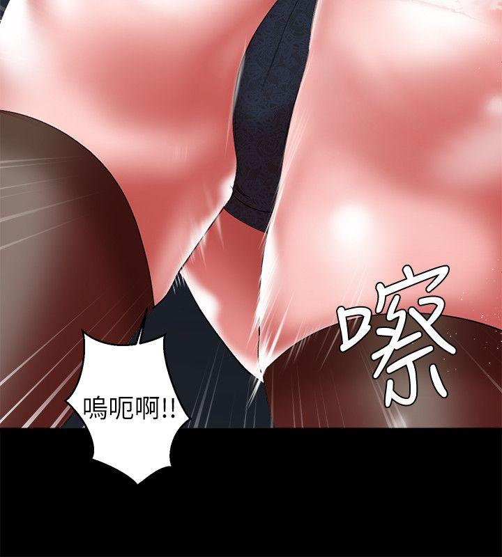 第17话 - 越被侵犯越有快感 - 第16.jpg页
