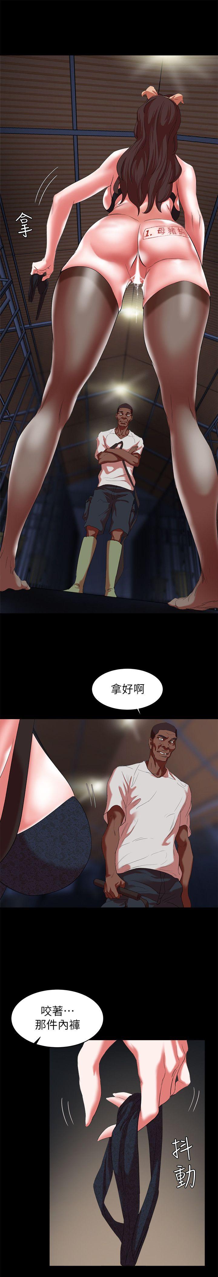第17话 - 越被侵犯越有快感 - 第18.jpg页