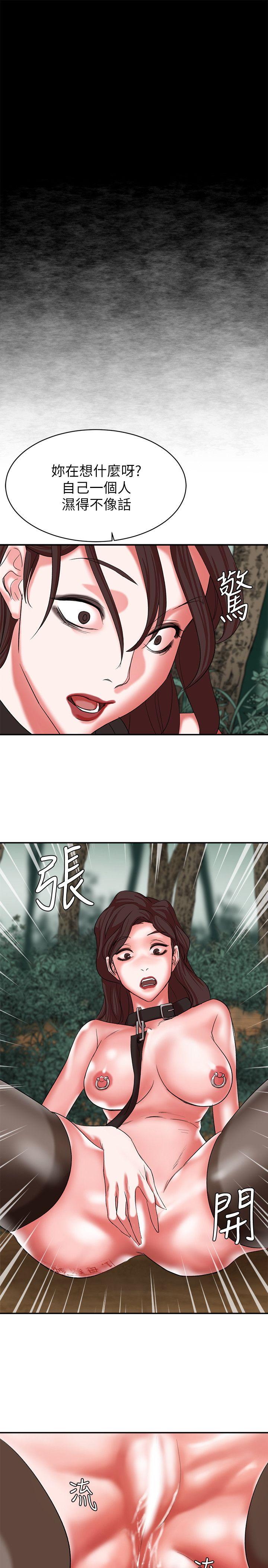 第17话 - 越被侵犯越有快感 - 第30.jpg页
