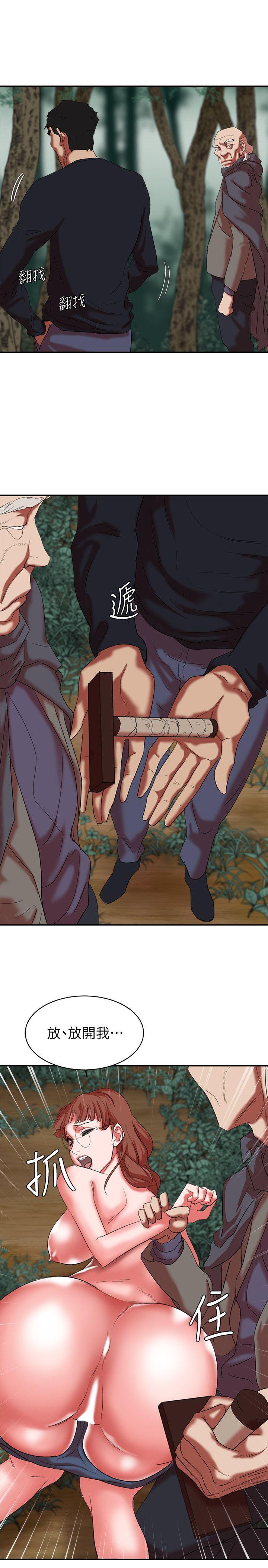 第17话 - 越被侵犯越有快感 - 第36.jpg页