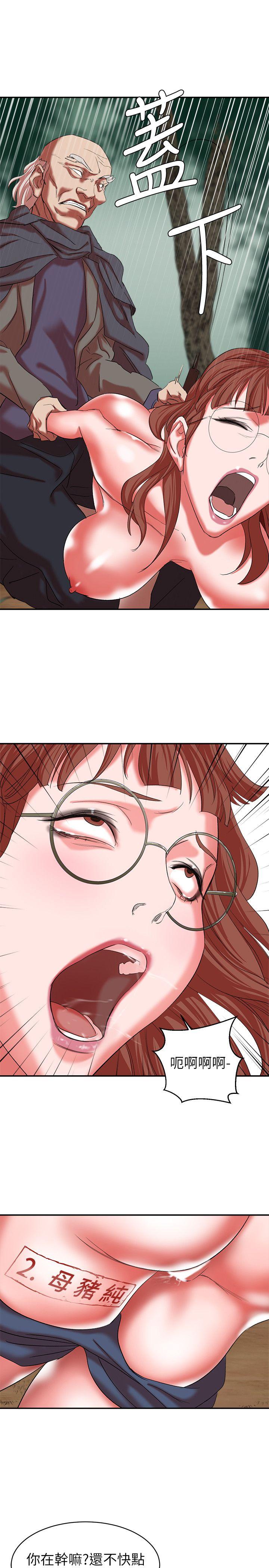 第17话 - 越被侵犯越有快感 - 第40.jpg页