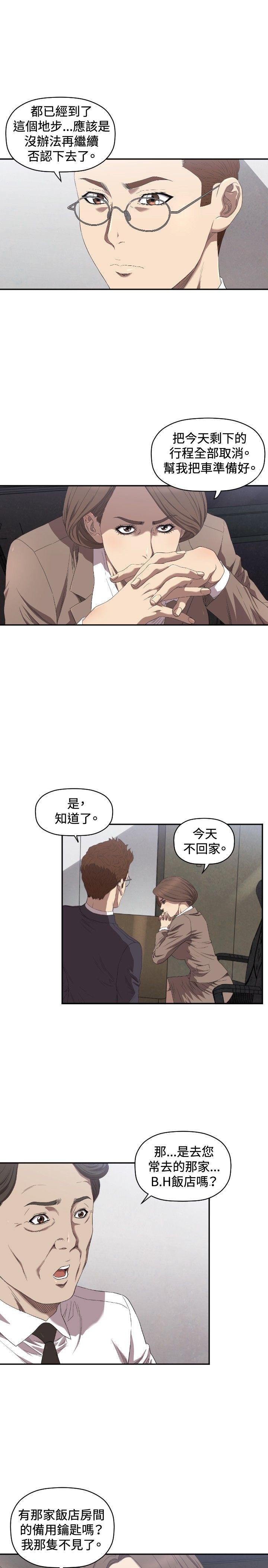 第9话 - 第2.jpg页