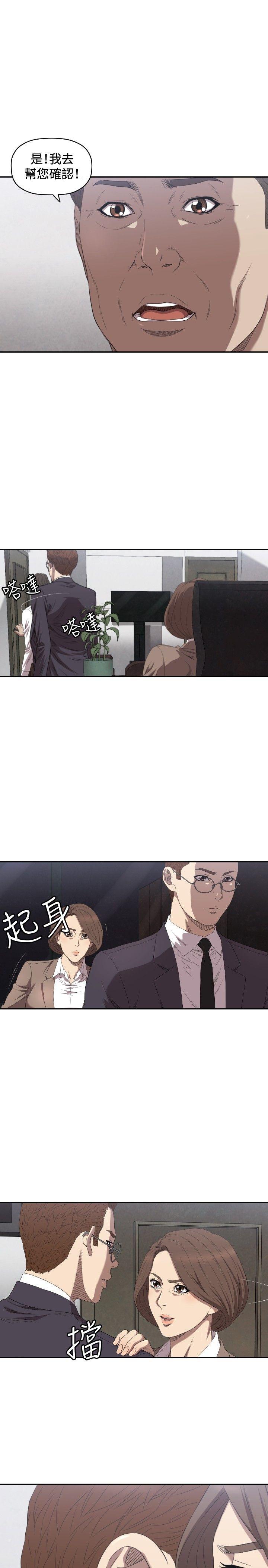 第9话 - 第4.jpg页