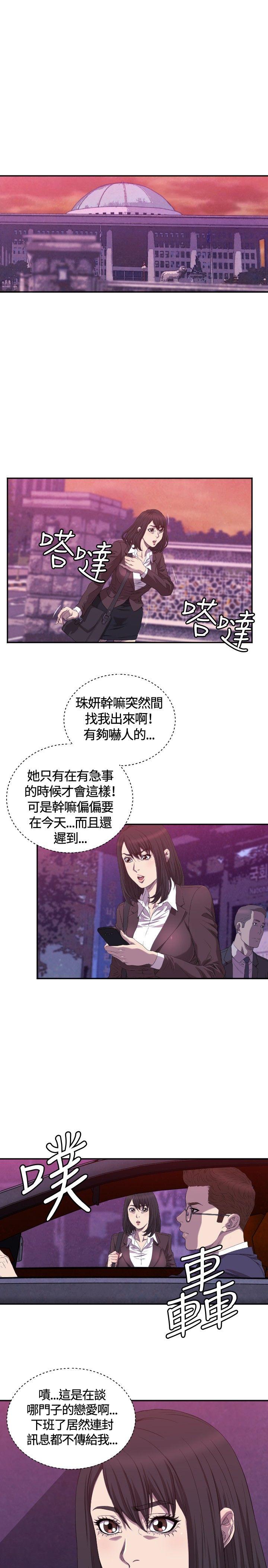 第9话 - 第8.jpg页