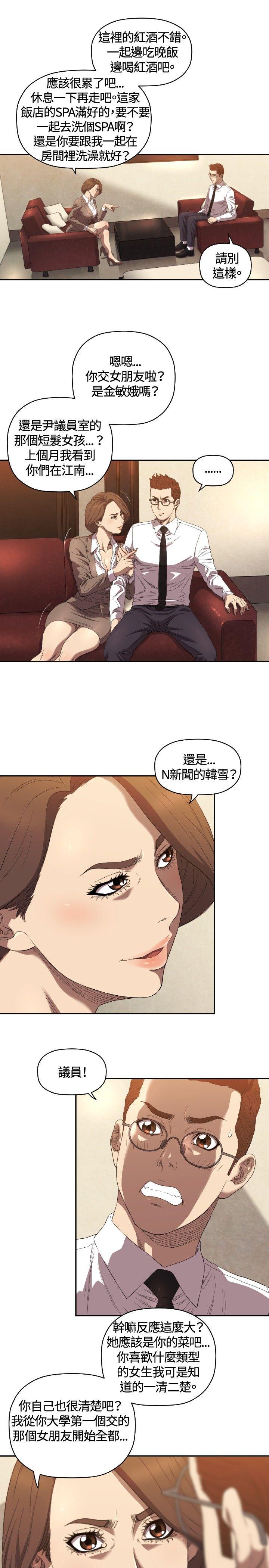第9话 - 第14.jpg页