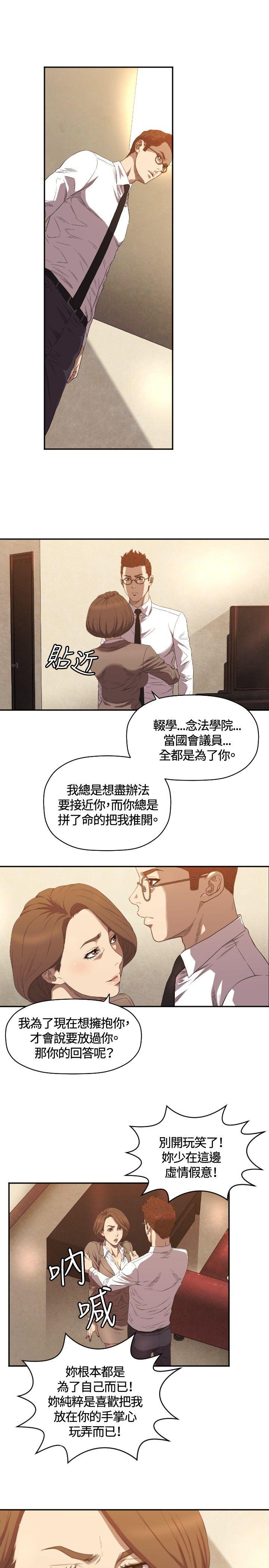 第9话 - 第22.jpg页
