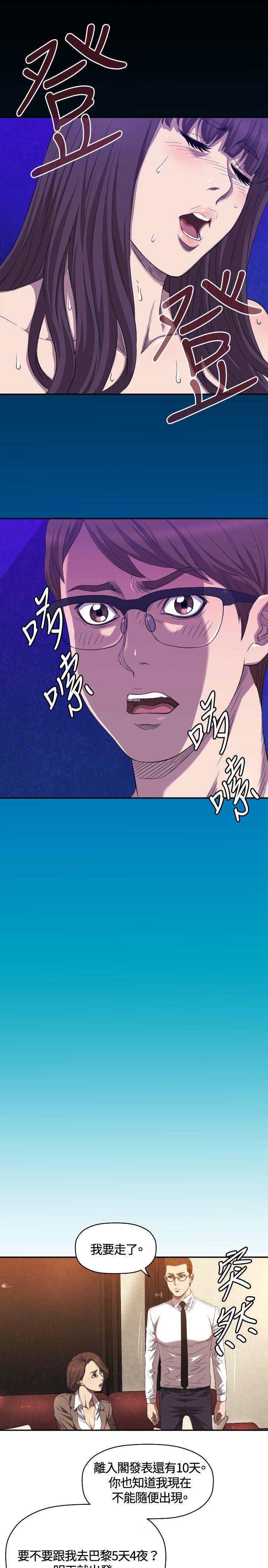 第9话 - 第18.jpg页