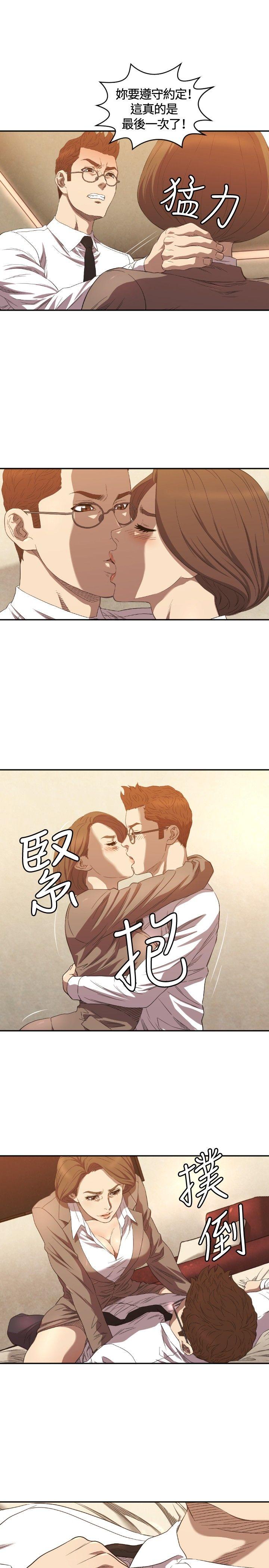 第9话 - 第24.jpg页