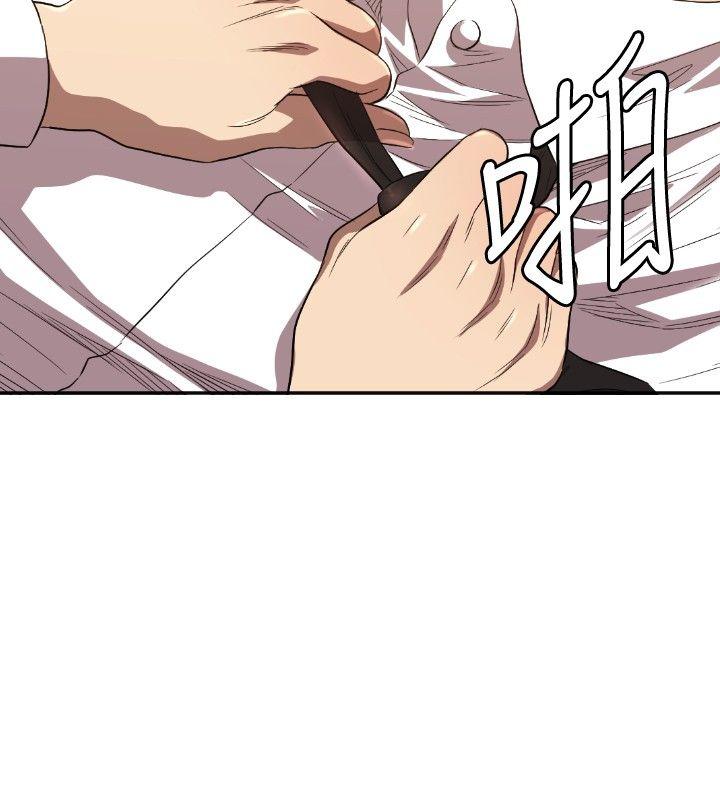 第9话 - 第25.jpg页