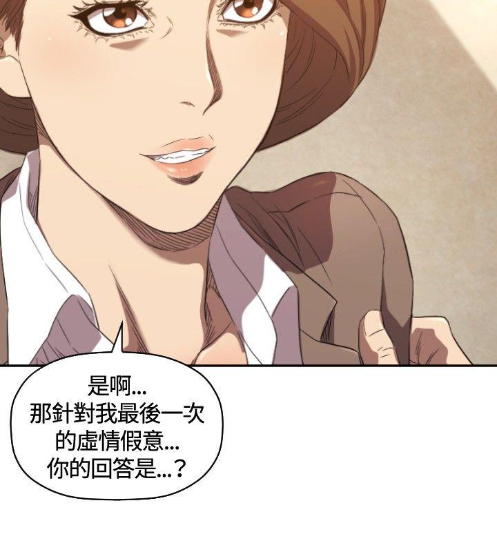 第9话 - 第23.jpg页