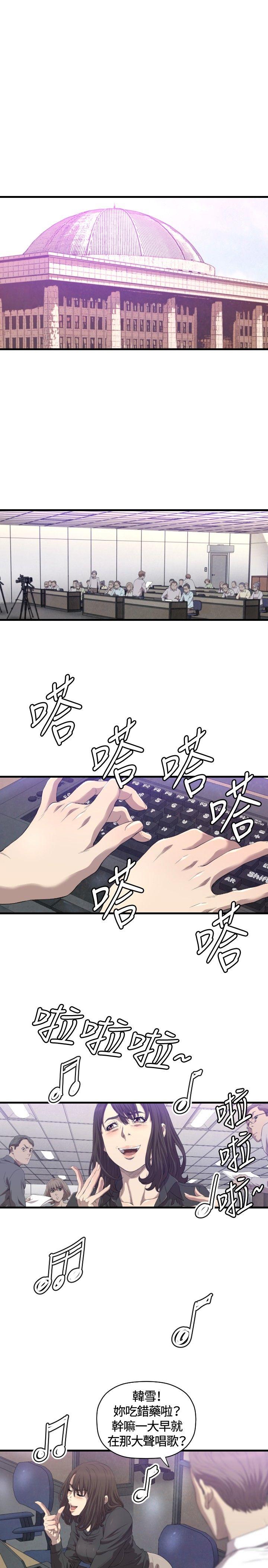 第13话 - 第2.jpg页