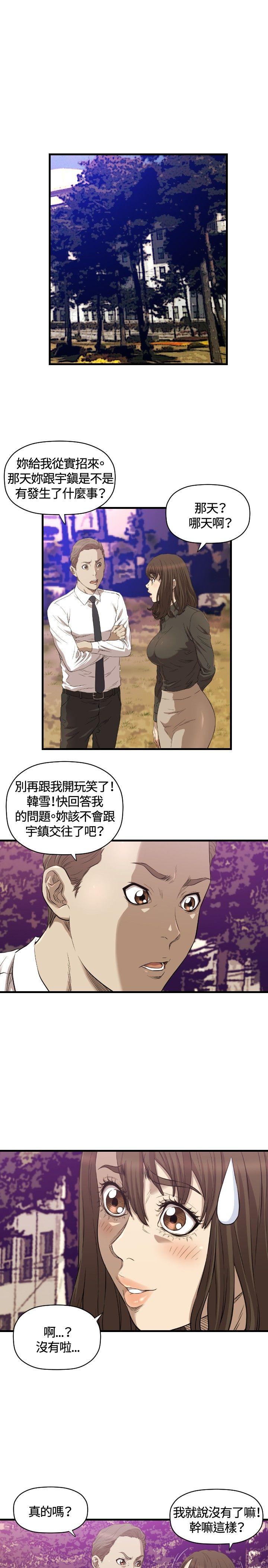 第13话 - 第6.jpg页