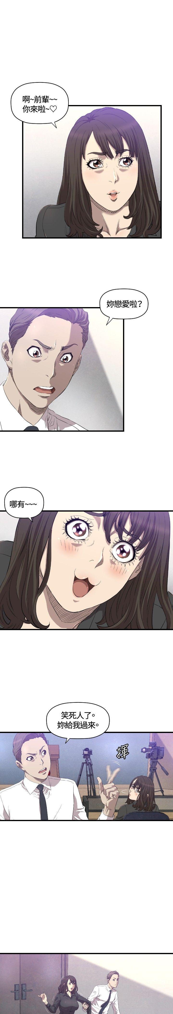第13话 - 第4.jpg页
